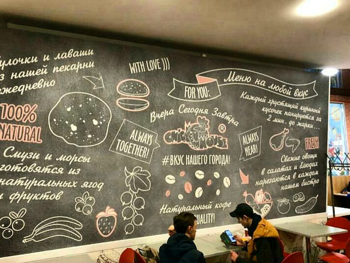 «Чикен Хауз», г. Тверь