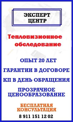 Обложка проекта: Строительный контроль