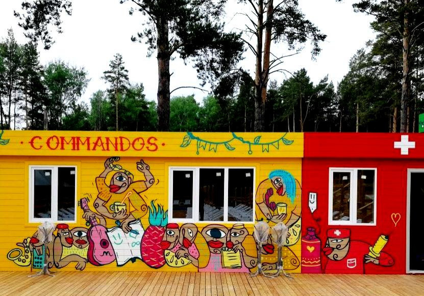 Городской комплекс отдыха