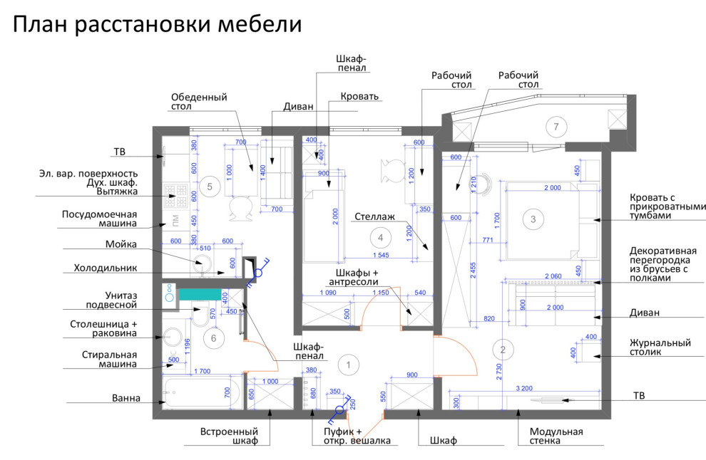 Дизайн-проект для 2х комнатной квартиры. 53,7 кв.м