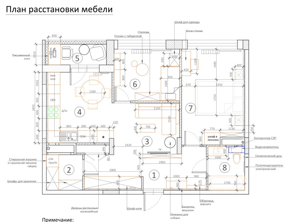 Дизайн-проект для 3х комнатной квартиры. 62,12 кв.м
