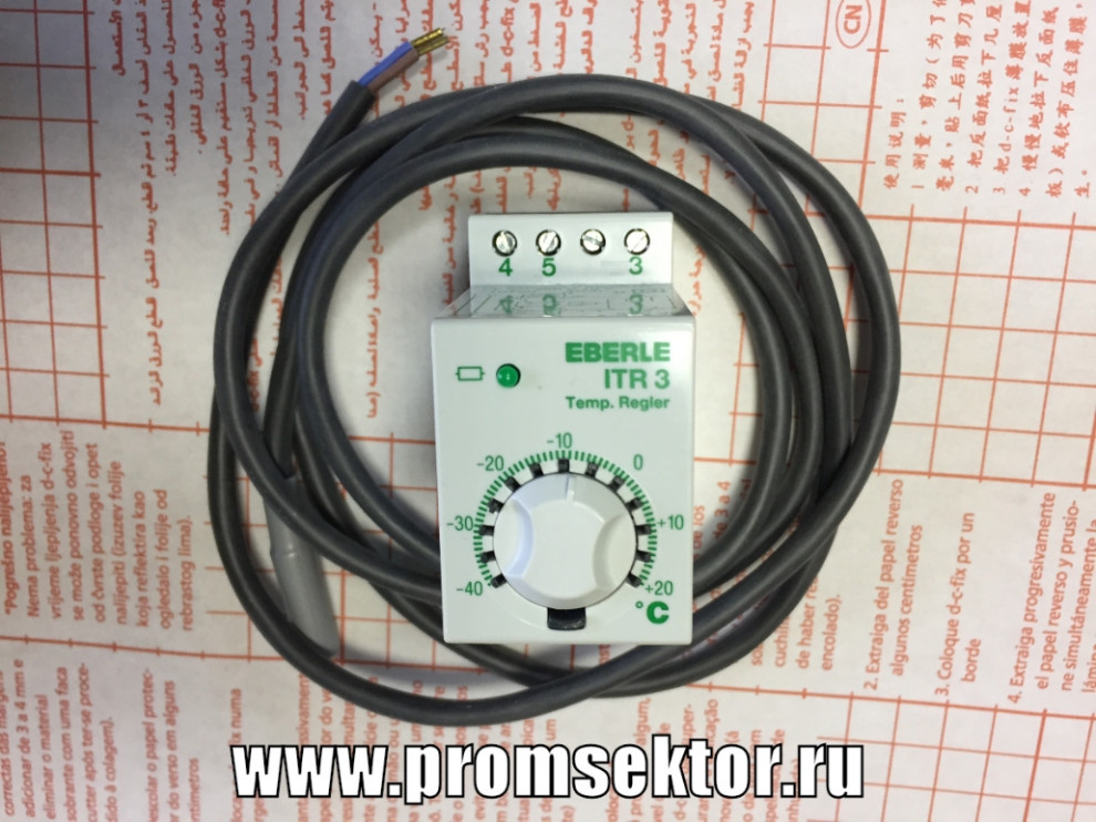 Нагревательные (греющие) кабели