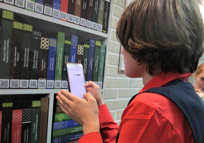 Школьная библиотека