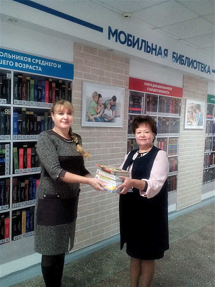 Школьная библиотека