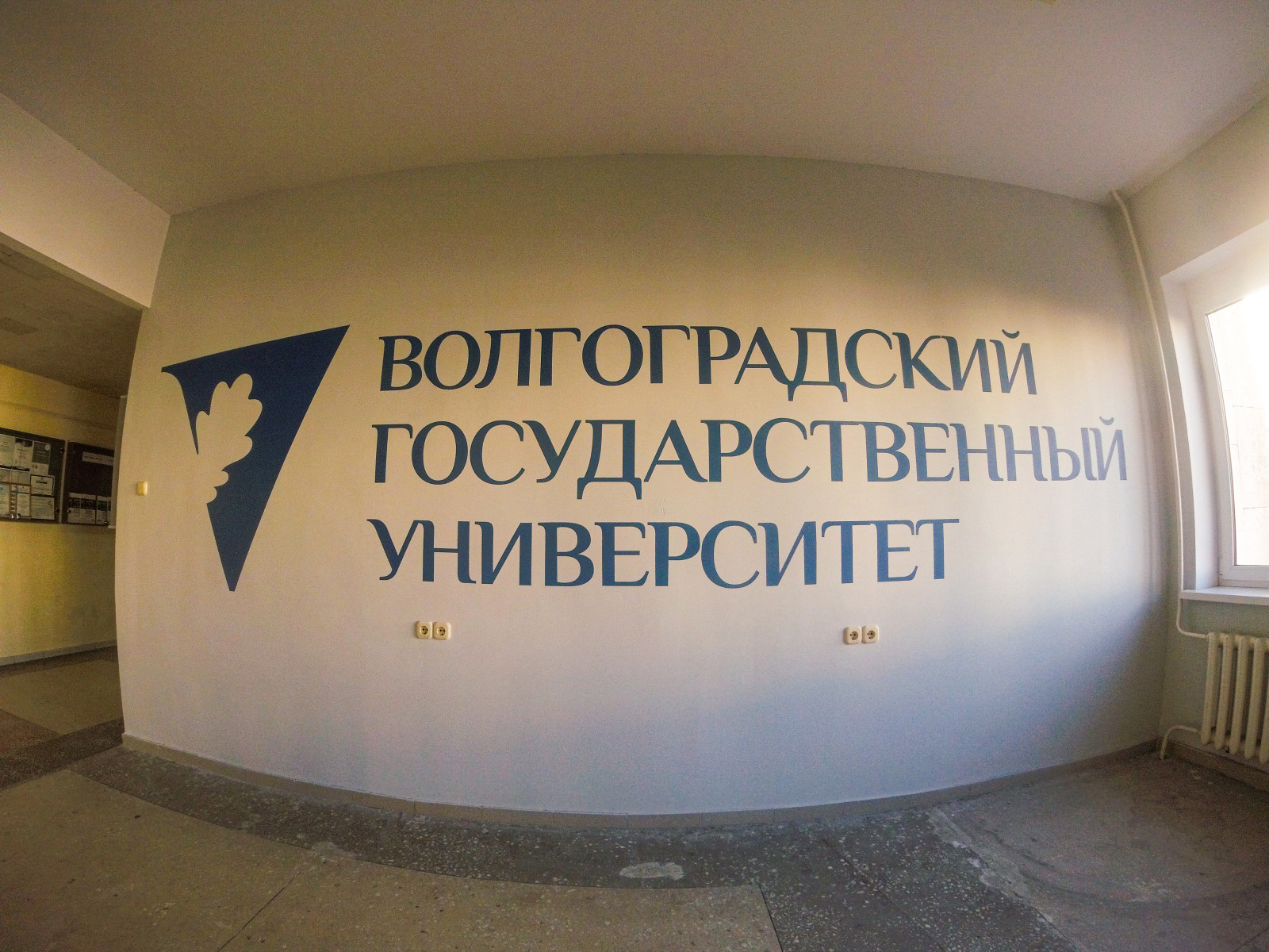 Художественная роспись коворкинга в Волгоградском Государственном Университете