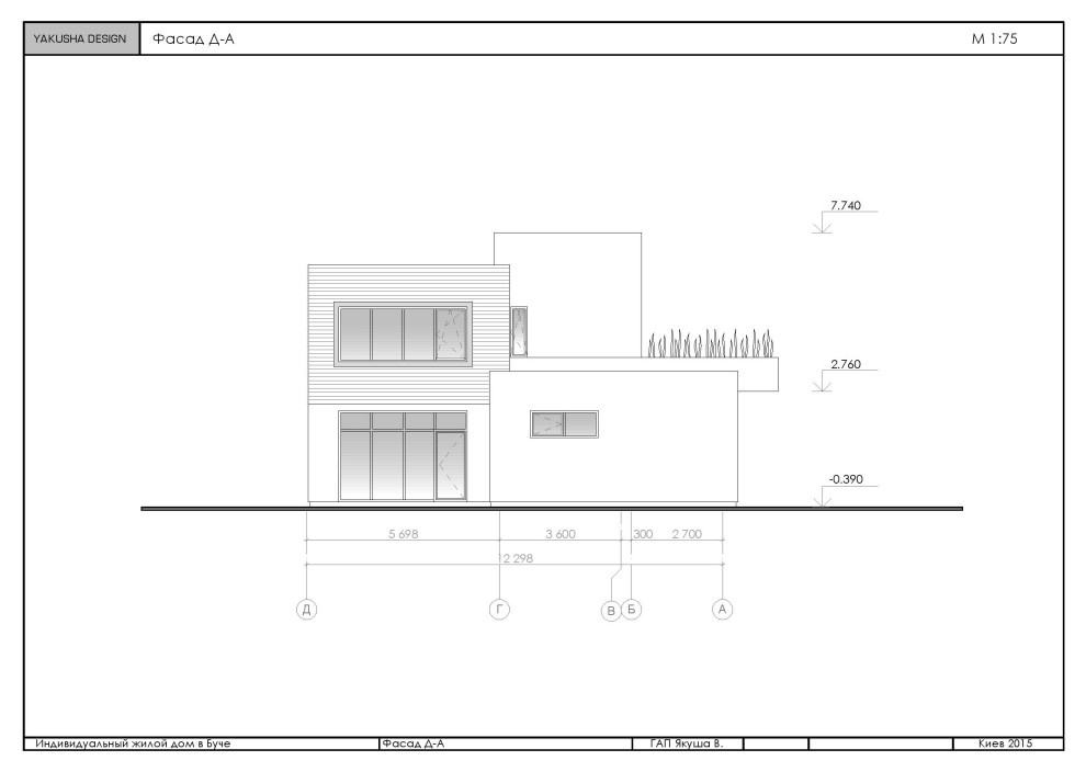Residential Forest House in Ukraine - Live Minimalism