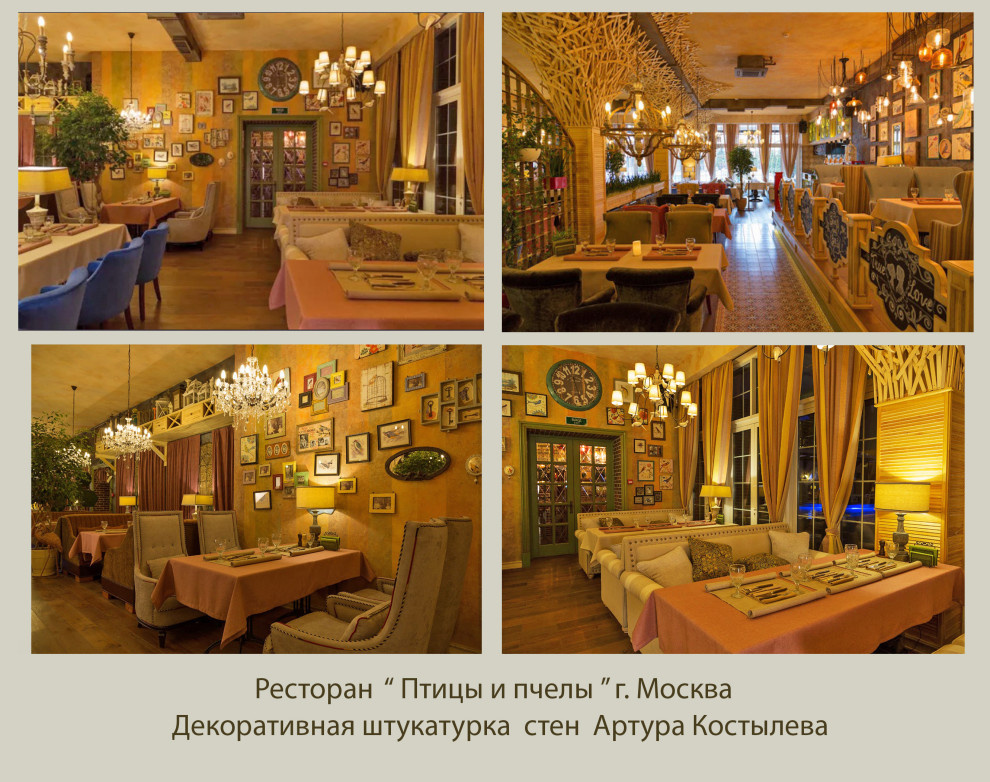 Роспись стен