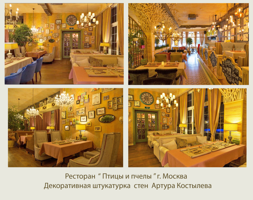 Роспись стен