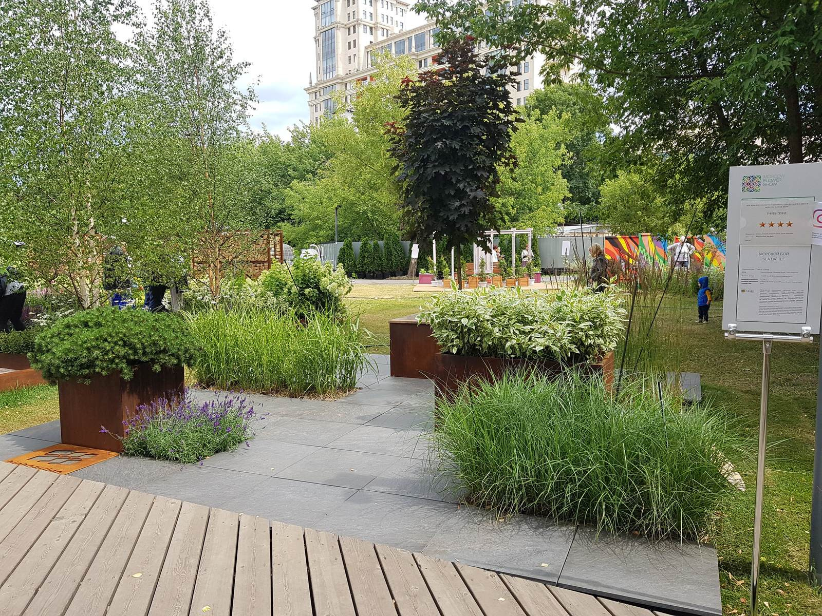 "Морской бой". MFS, 2018