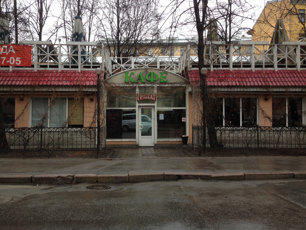 Кафе «Городская Дача» 2016