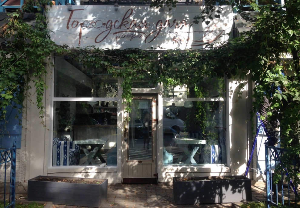 Кафе «Городская Дача» 2016