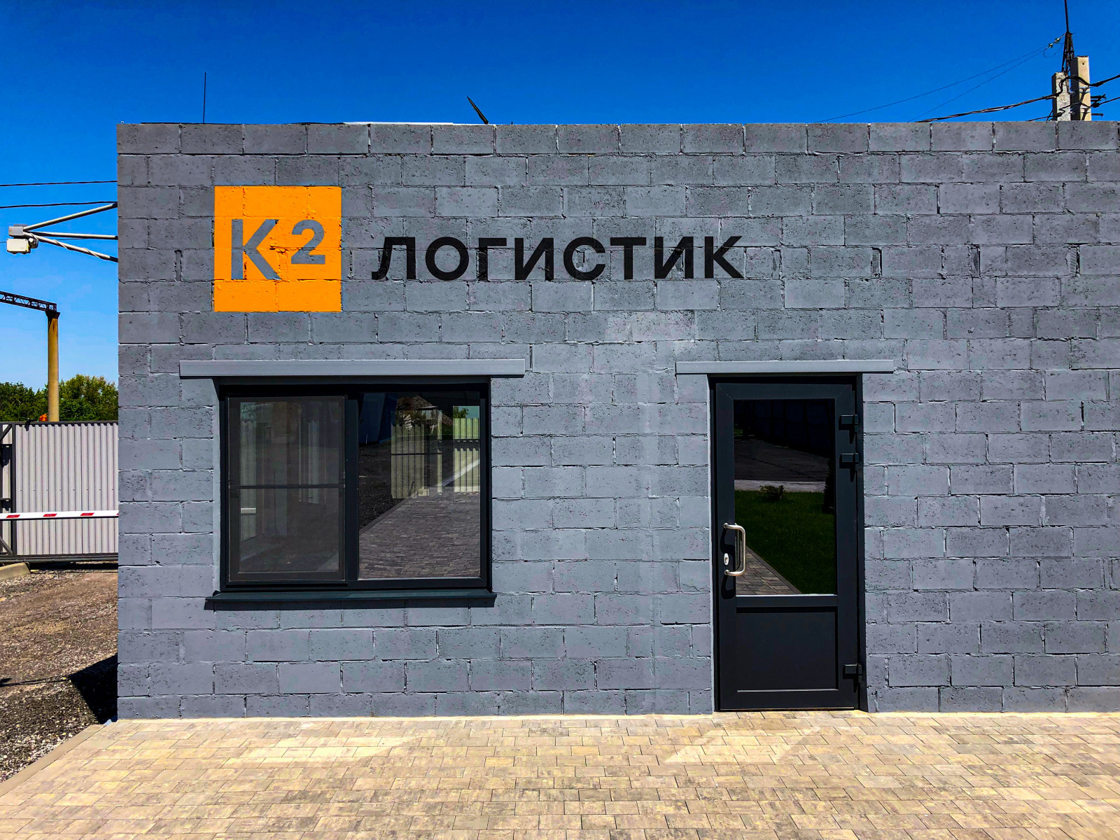 Обложка проекта: Трафаретная роспись для крупной логистической компании "К2 Логистик"