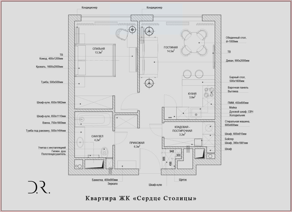 Квартира в ЖК "Сердце Столицы 2" 45м2