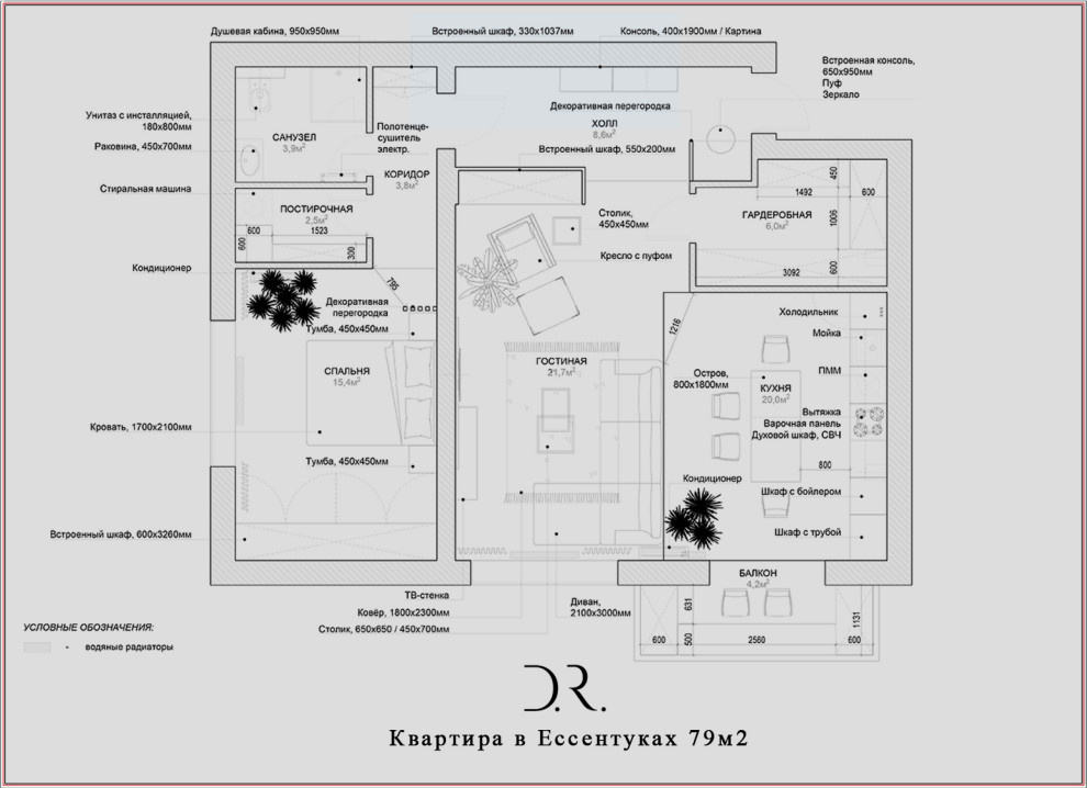 Квартира 70м2 в г. Ессентуки