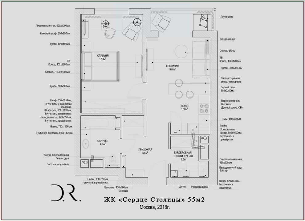 Квартира 55м2 в ЖК "Сердце Столицы"