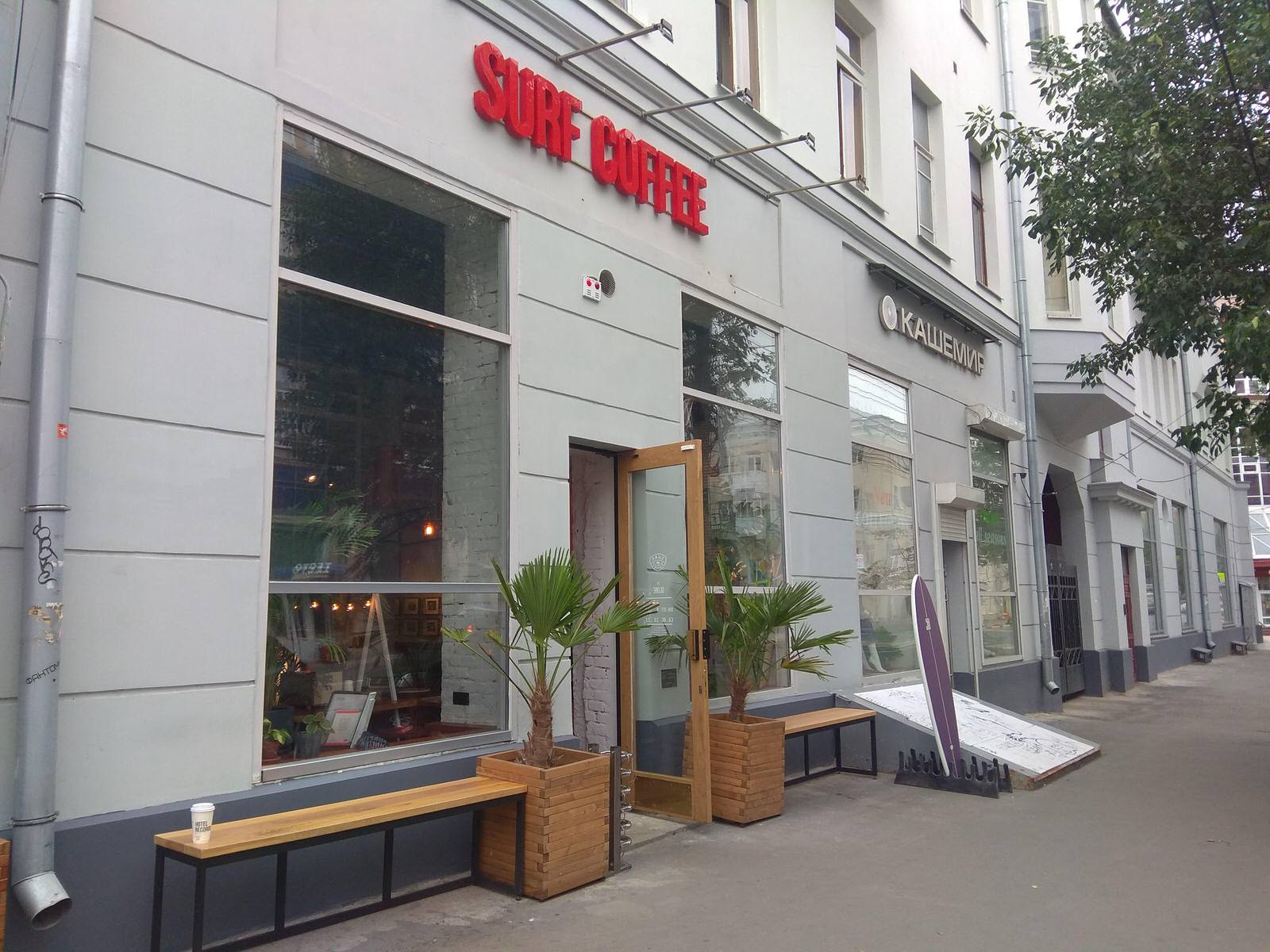 SURF COFFEE SAMARA