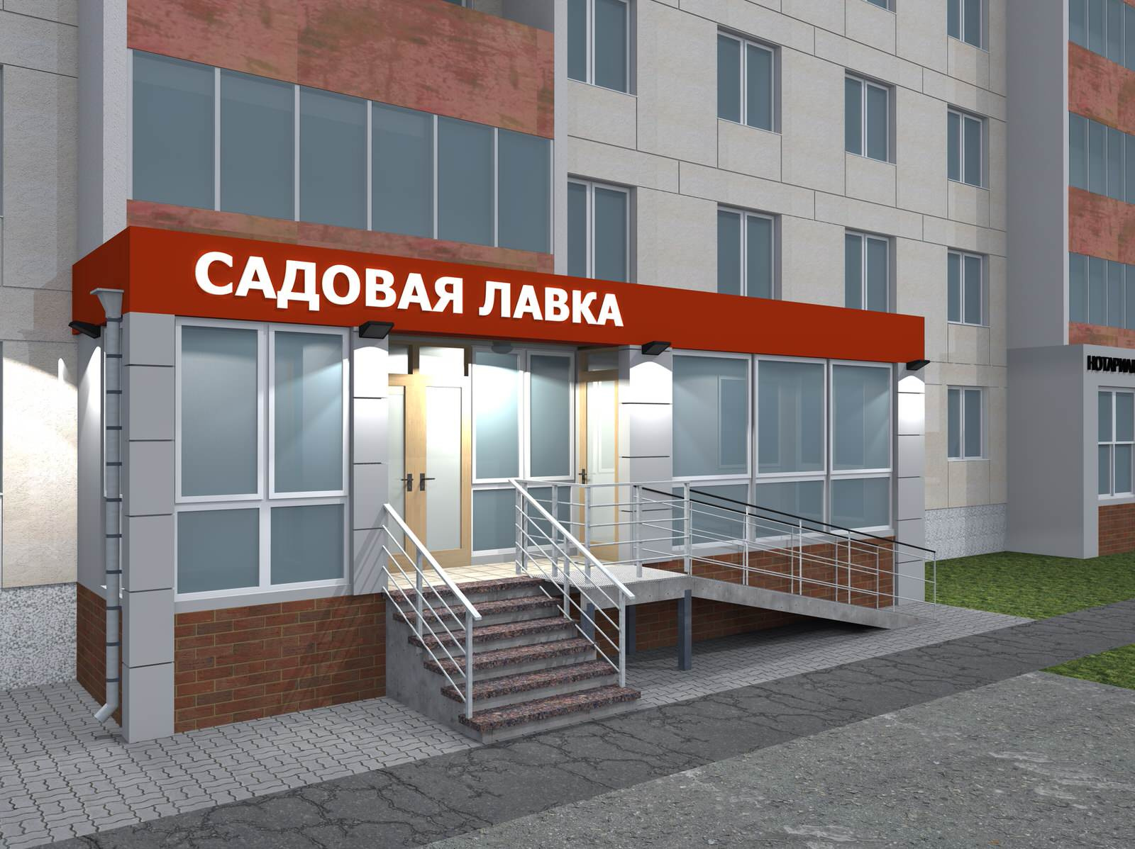 Переустройство с перепланировкой (офисы)