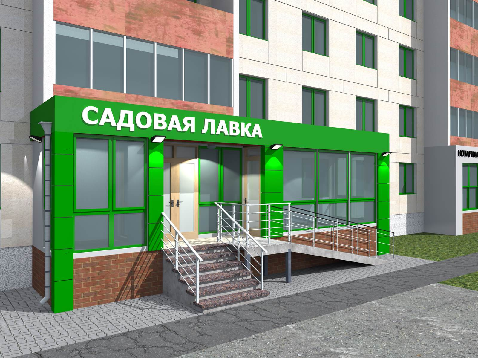 Переустройство с перепланировкой (офисы)