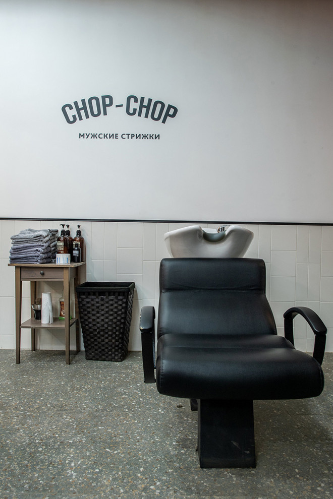 Барбершоп Chop-Chop