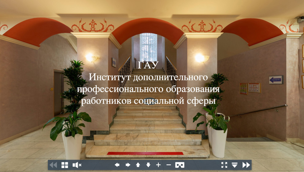 Обложка проекта: Виртуальная экскурсия по ВУЗу