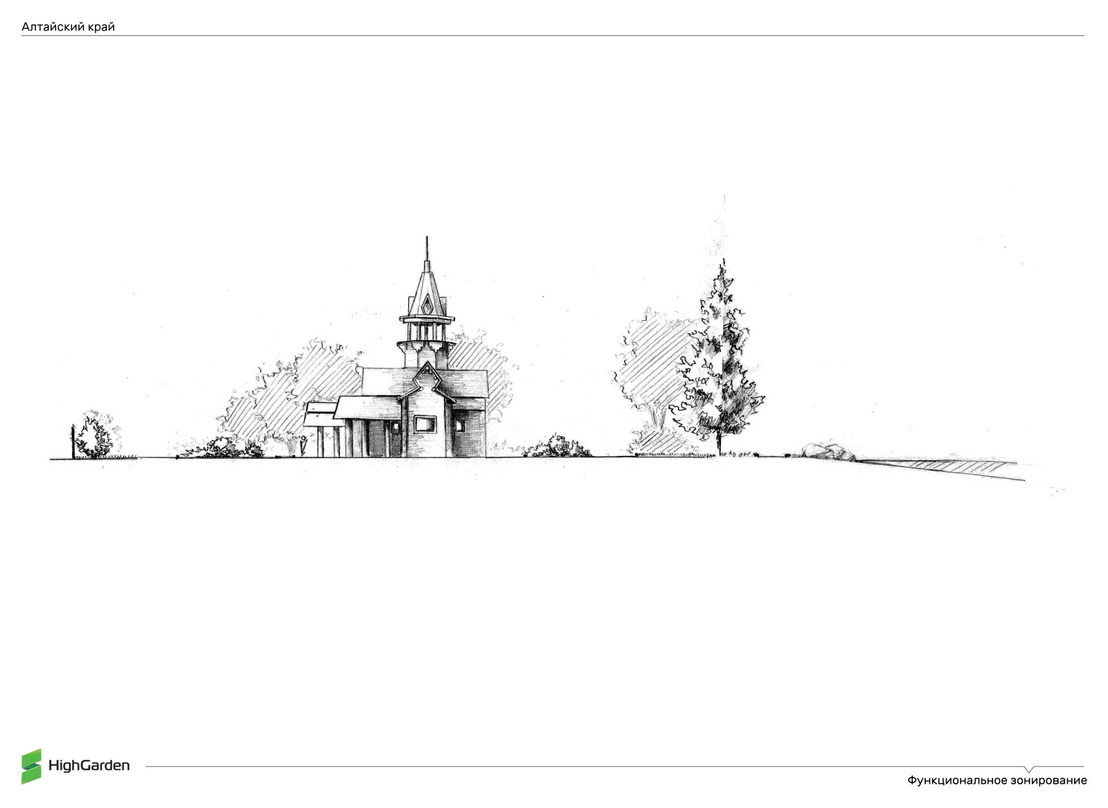 Эскизный проект территории храма. Алтайский край