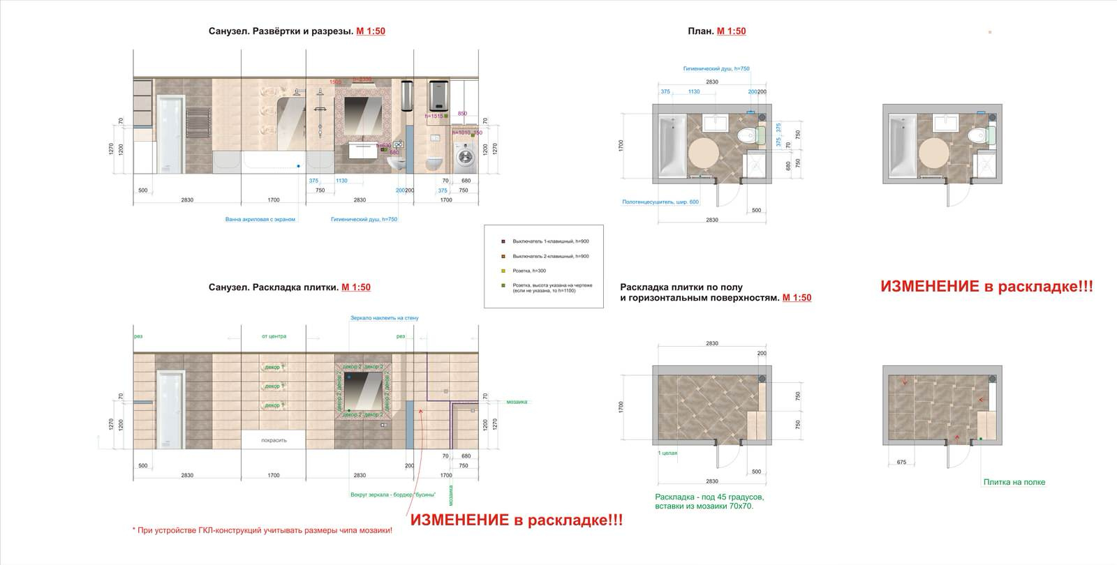 Небольшая квартира 54 м2 для дамы элегантного возраста.