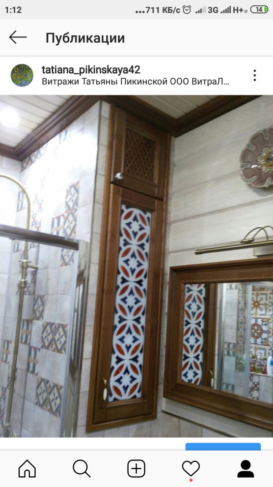 Витраж