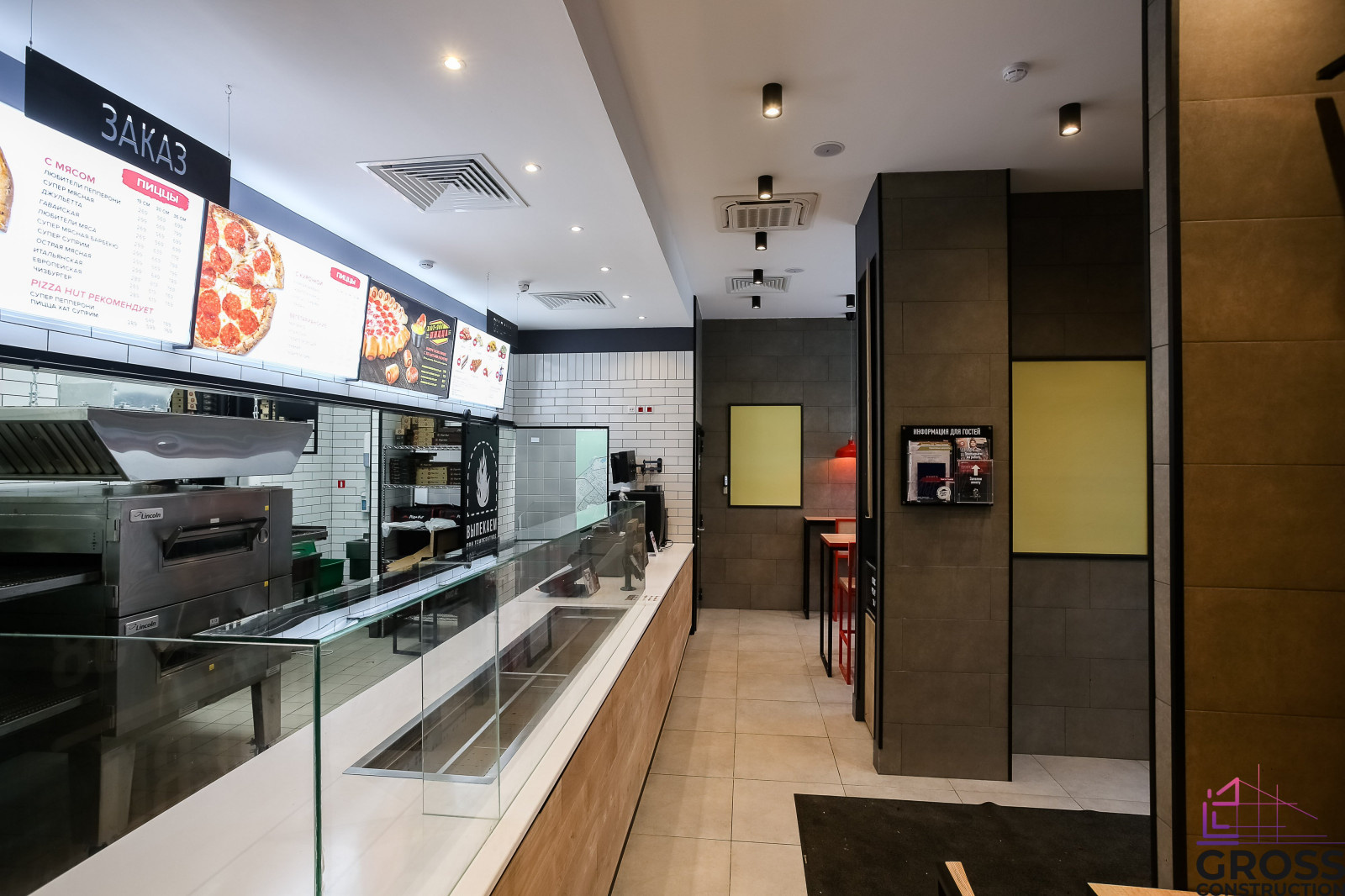 Pizza Hut