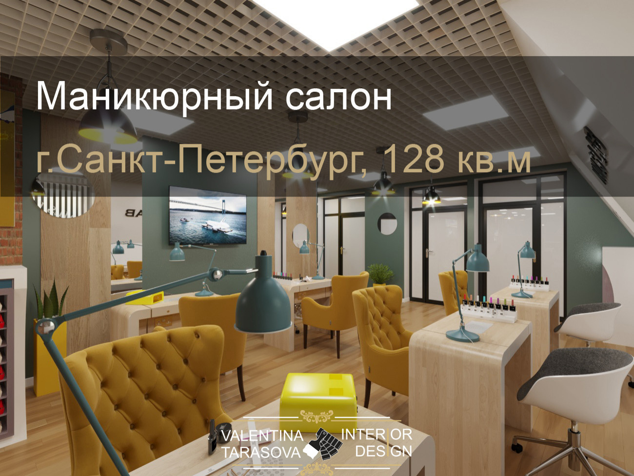 Обложка проекта: Студия маникюра