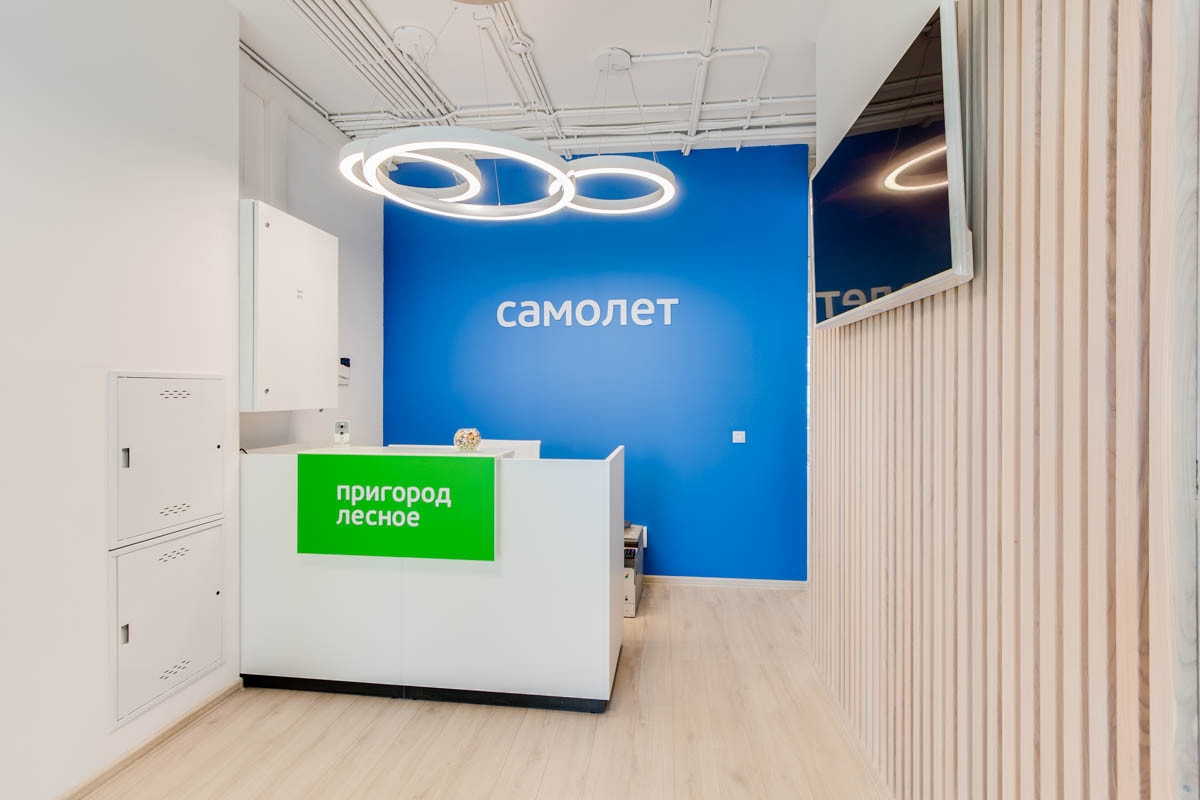 Офис компании Самолет