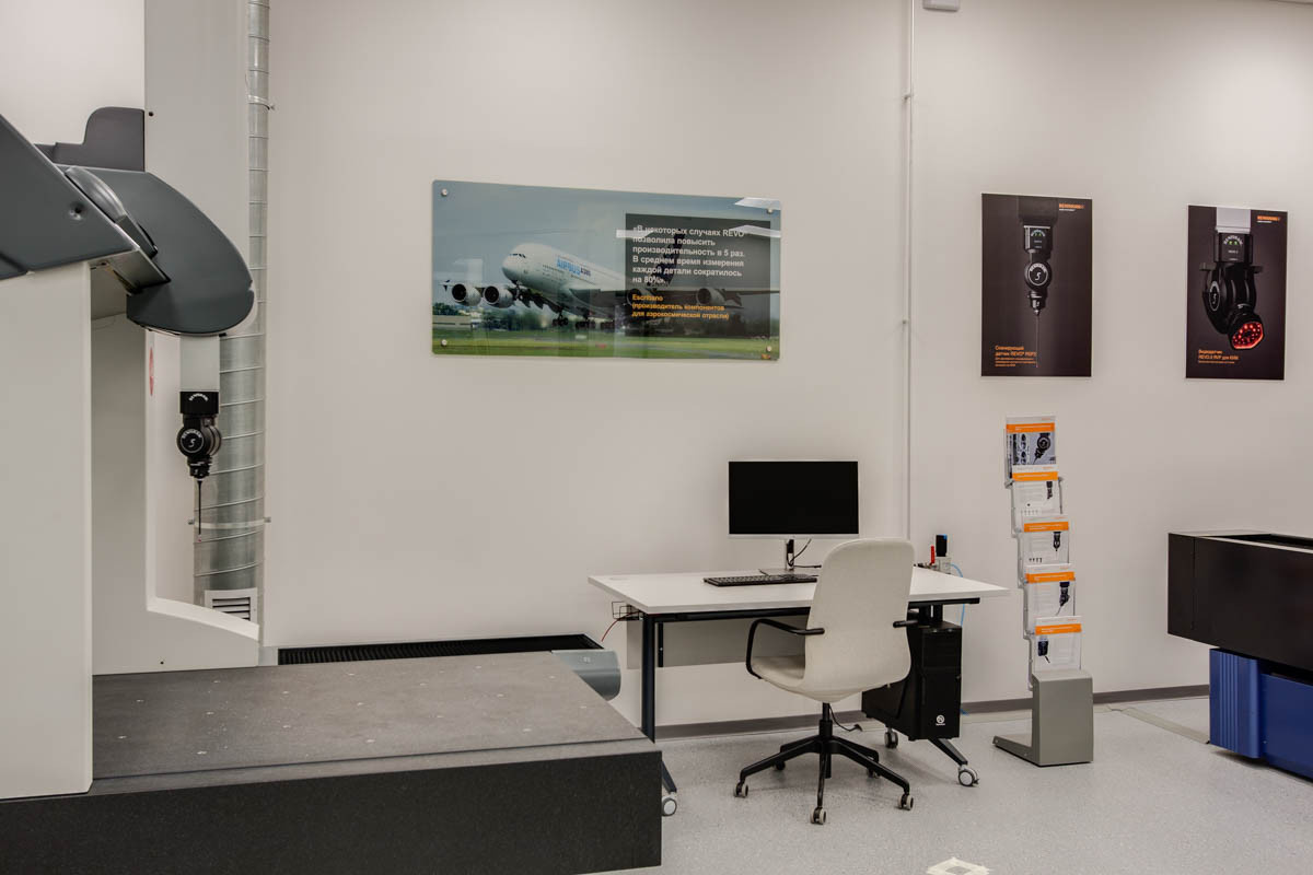 Офис компании ренишоу