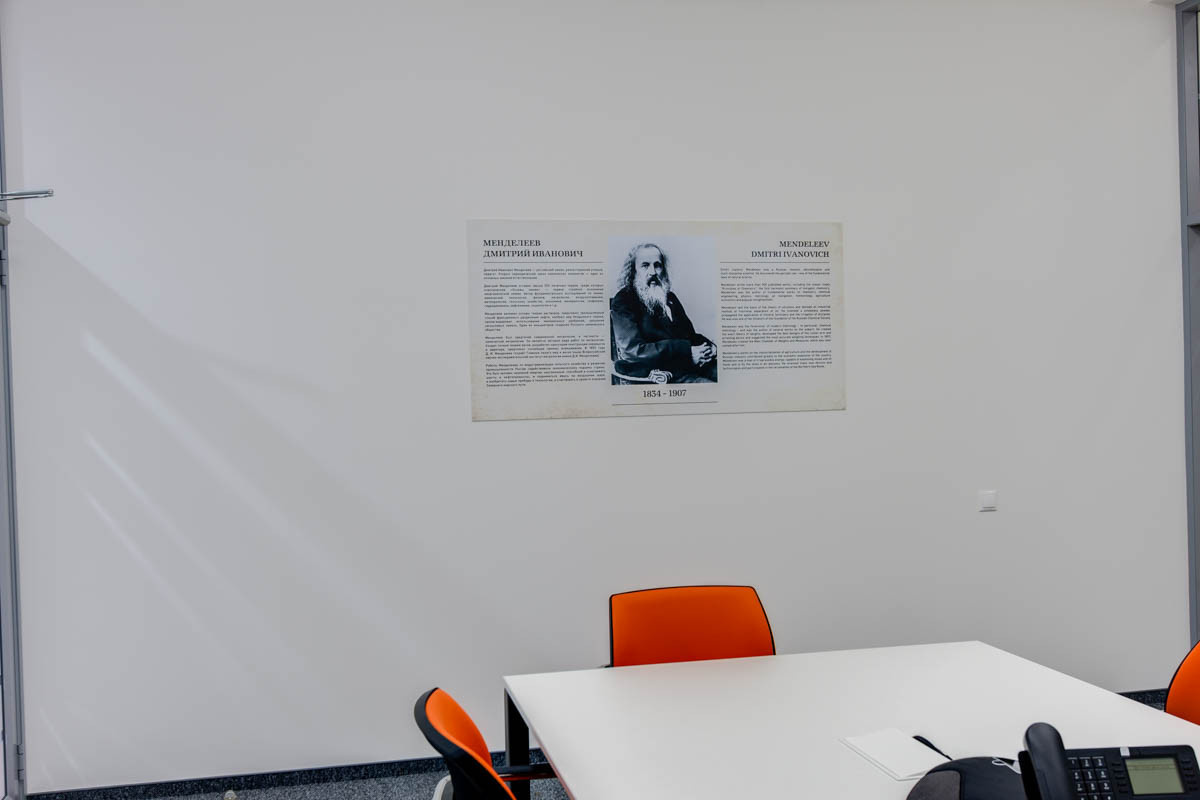 Офис компании ренишоу