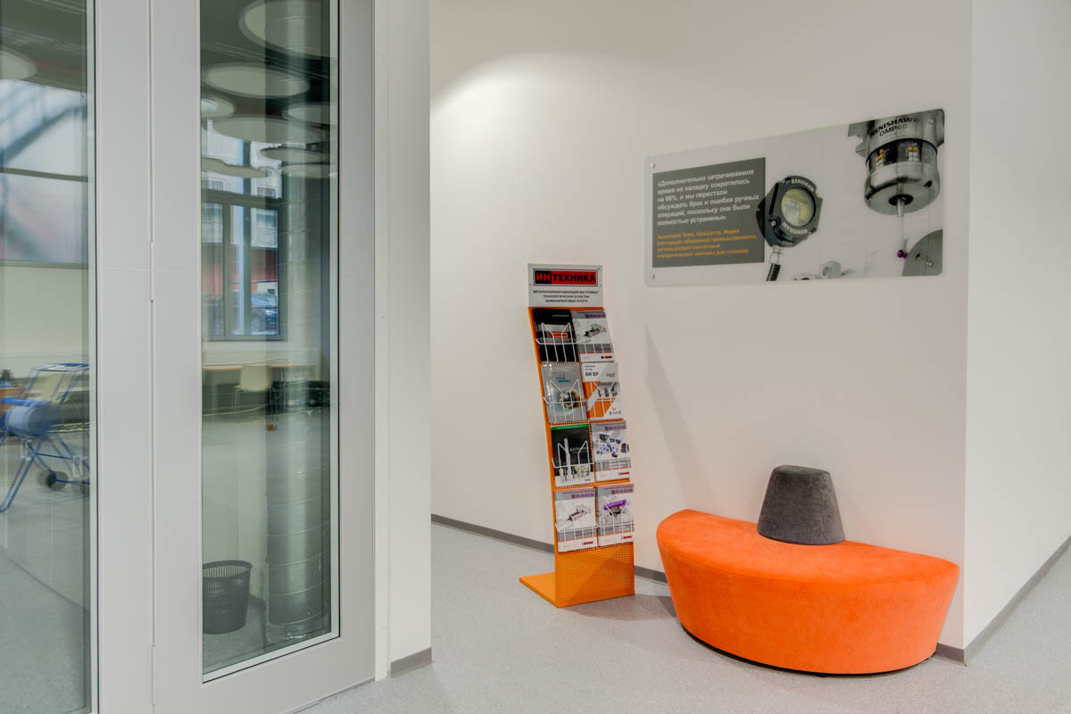 Офис компании ренишоу