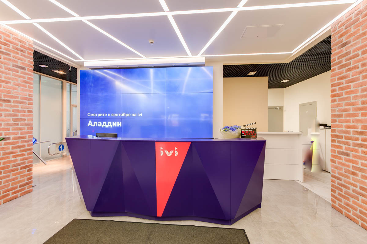 Офис компании IVI