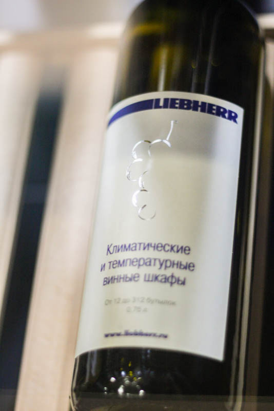 Офис компании Liebherr