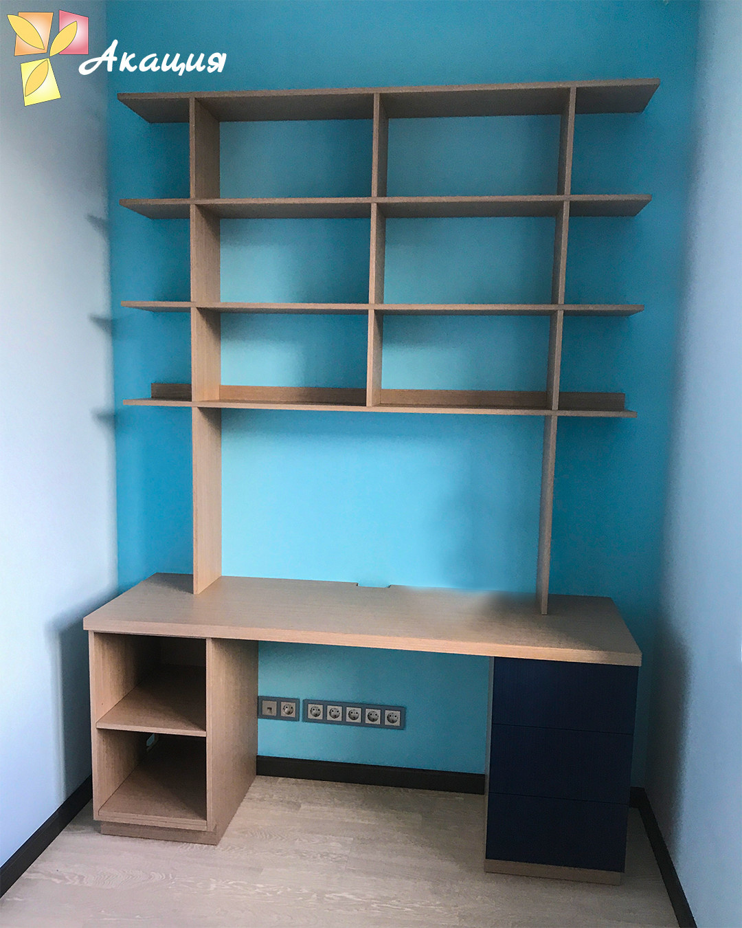 Рабочее место