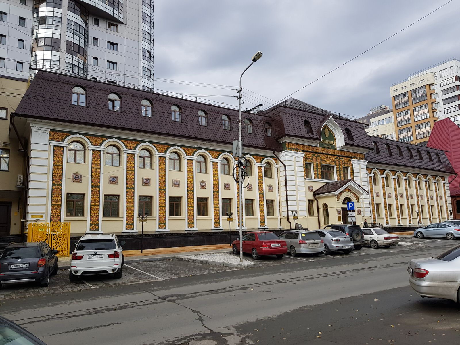 Сандуны Сибирь в городе Новосибирск