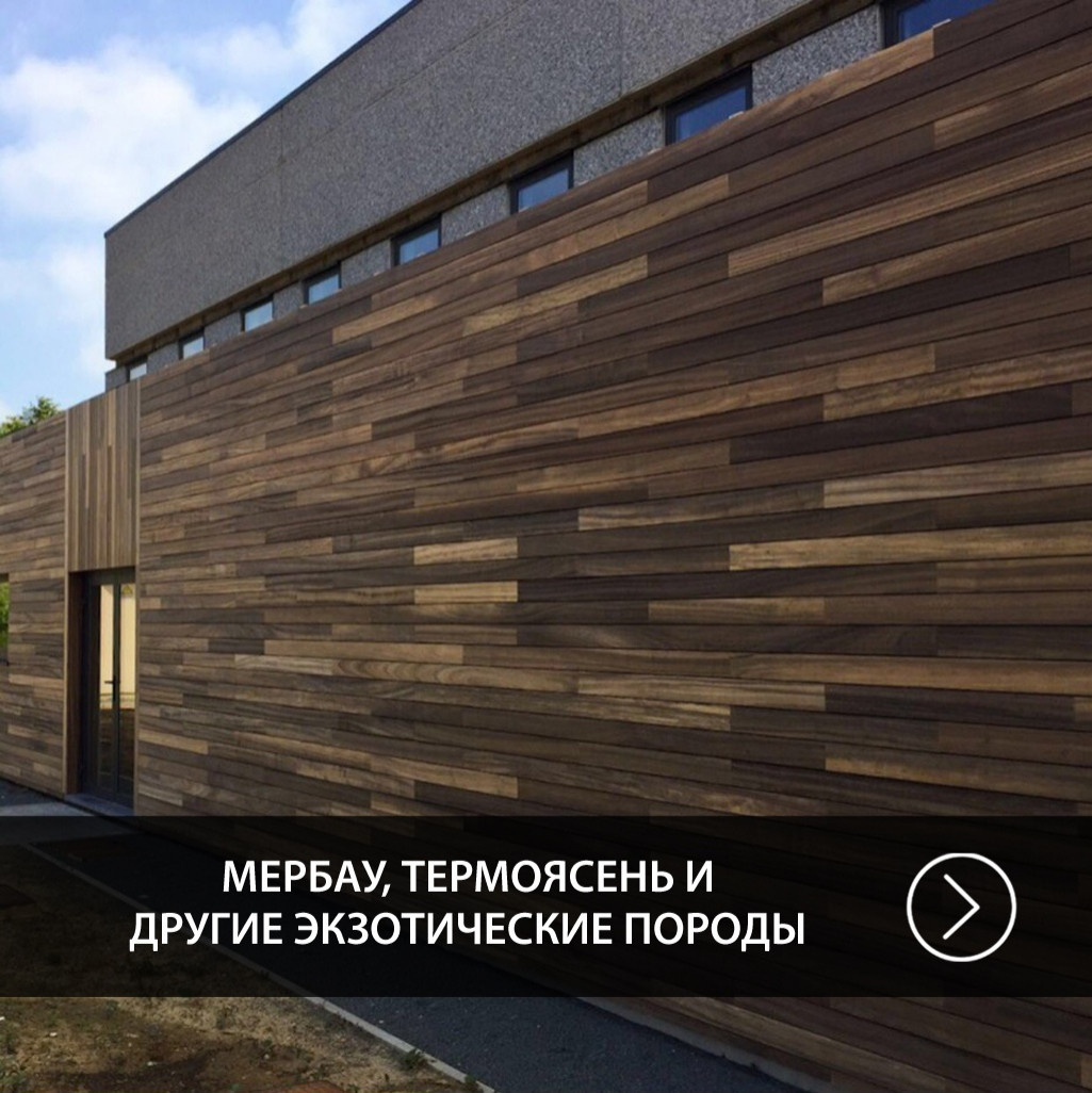 Облицовка фасадов