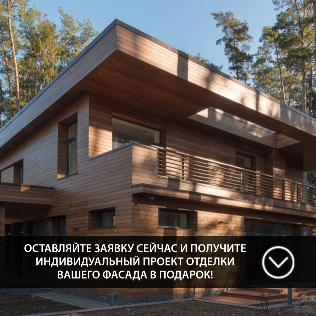 Обложка проекта: Облицовка фасадов