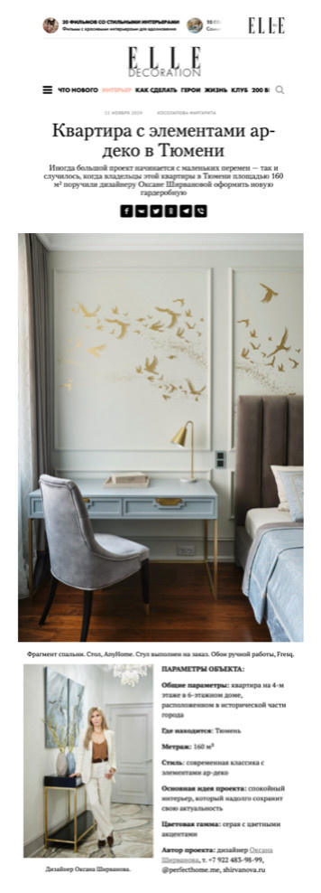 Новая история