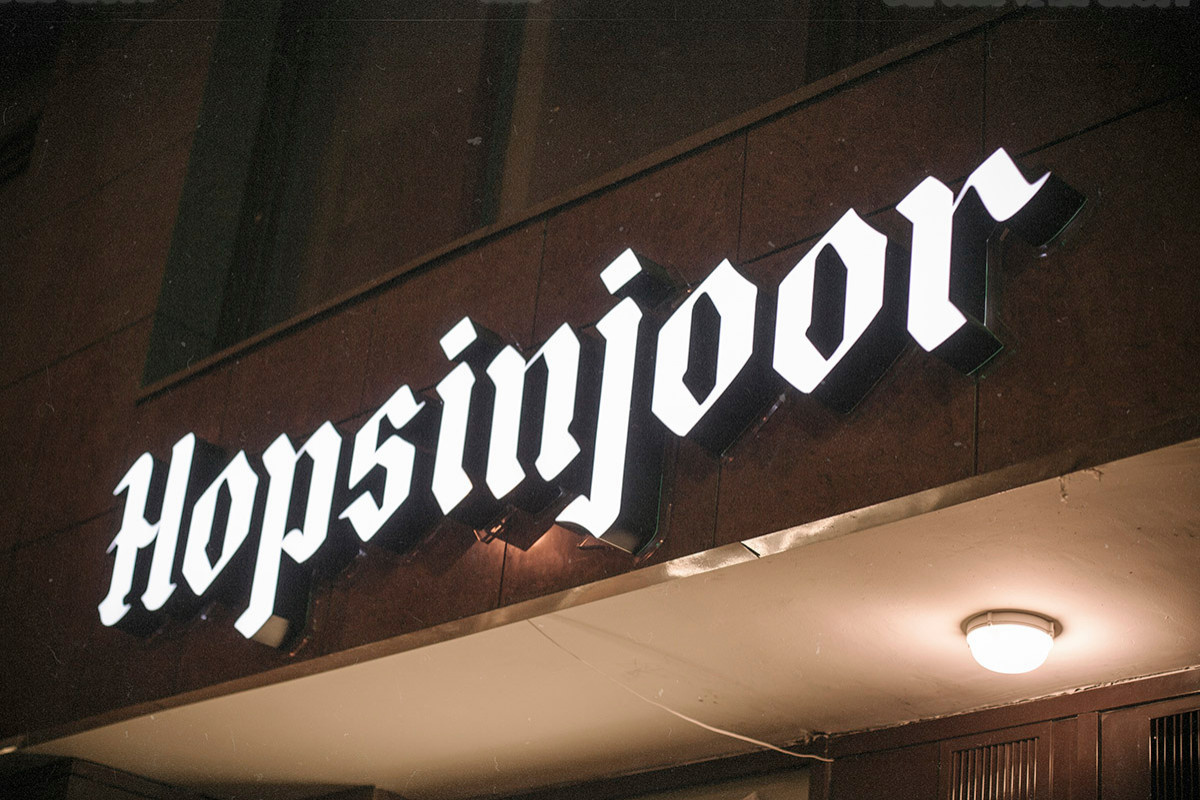 Крафт-бар HOPSINJOOR