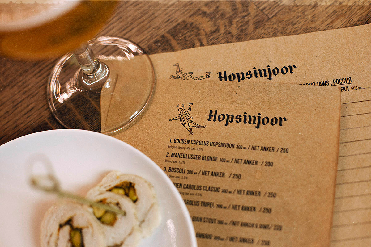 Крафт-бар HOPSINJOOR