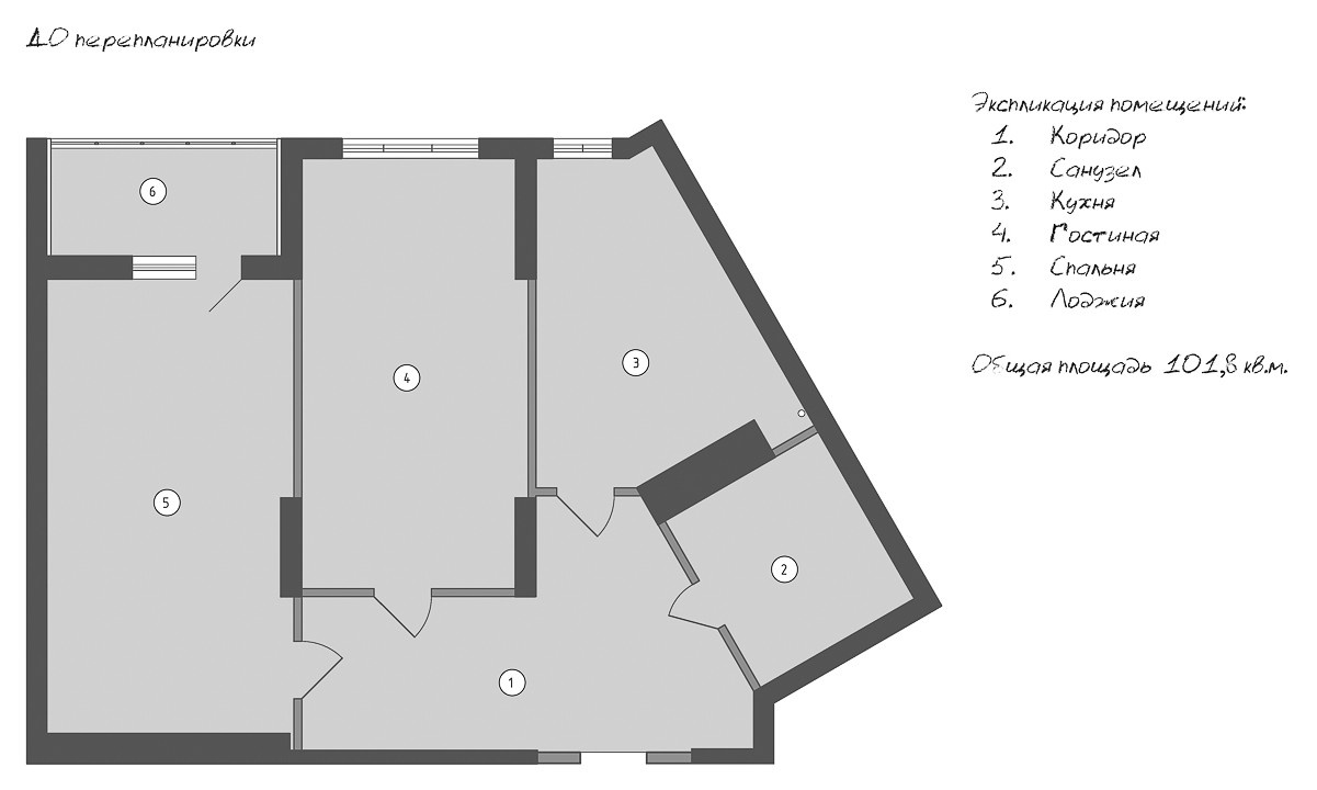 квартира в стиле Loft