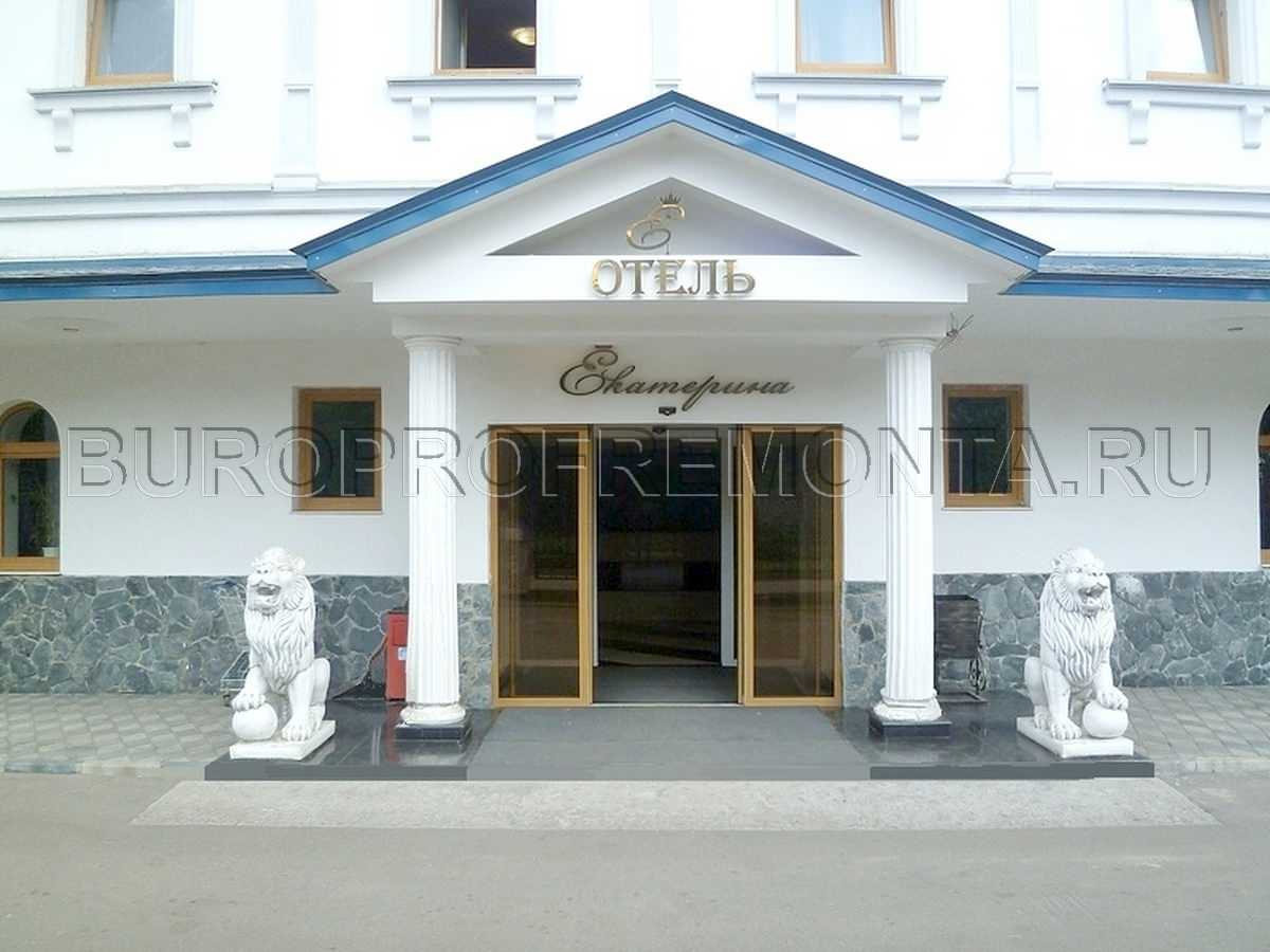 Отель "Екатерина" на Измайловском шоссе