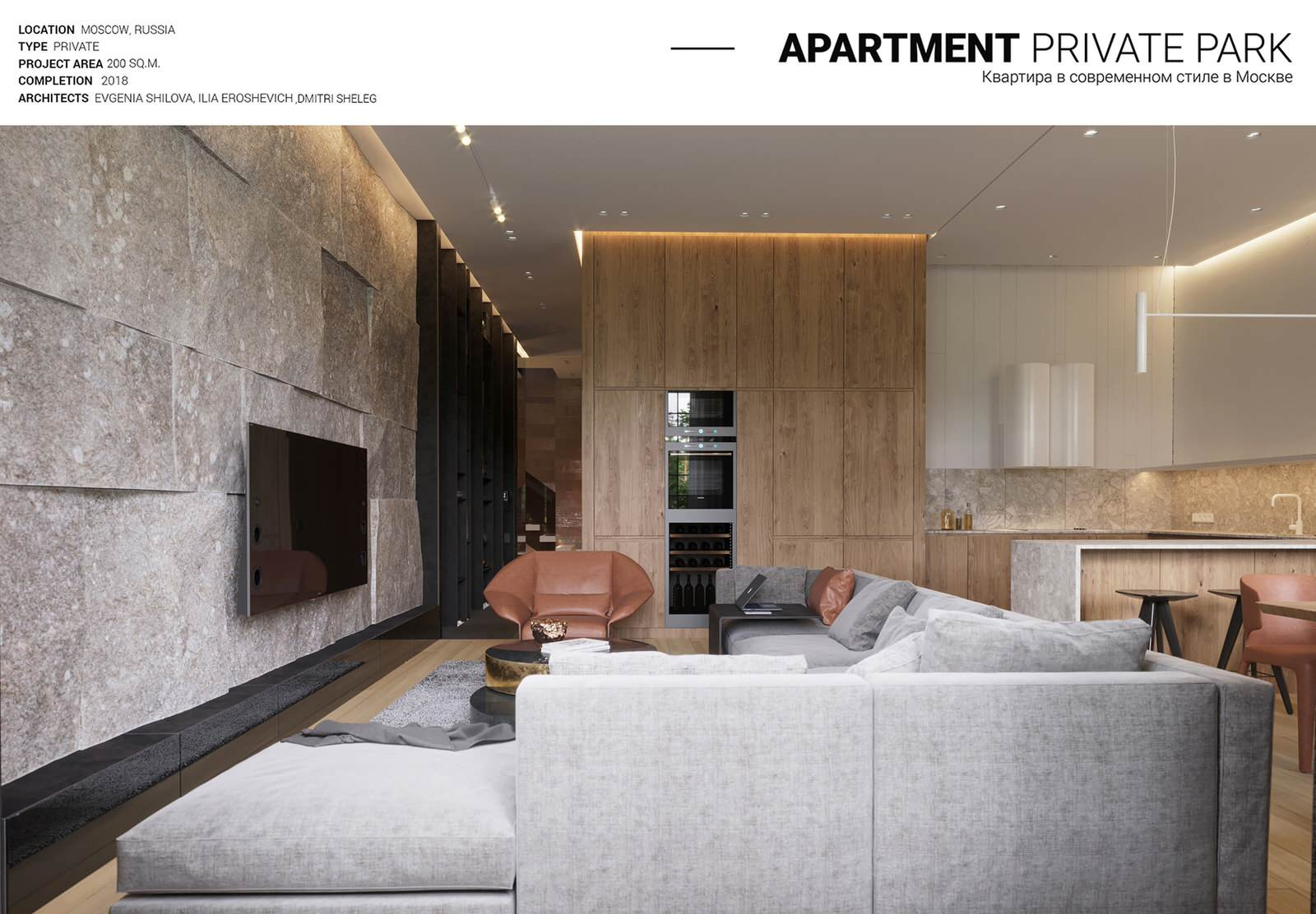 APARTMENT PRIVATE PARK