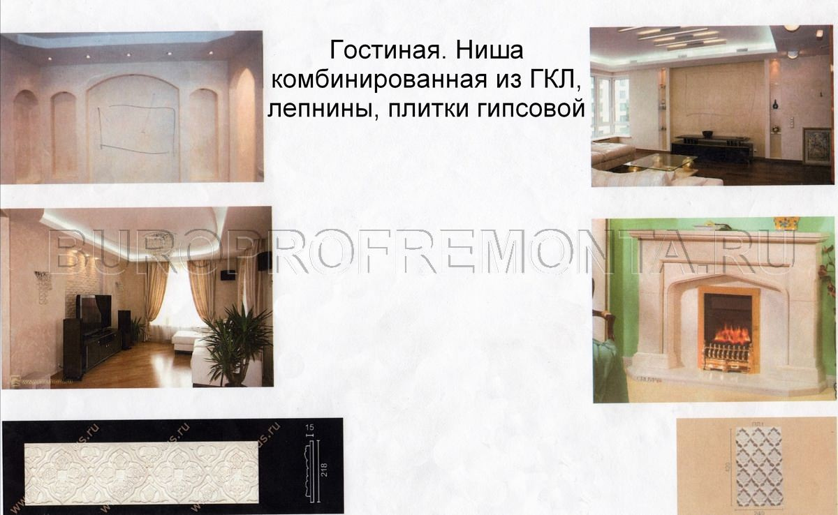 Квартира ЖК "Дубровская Слобода" 97кв.м