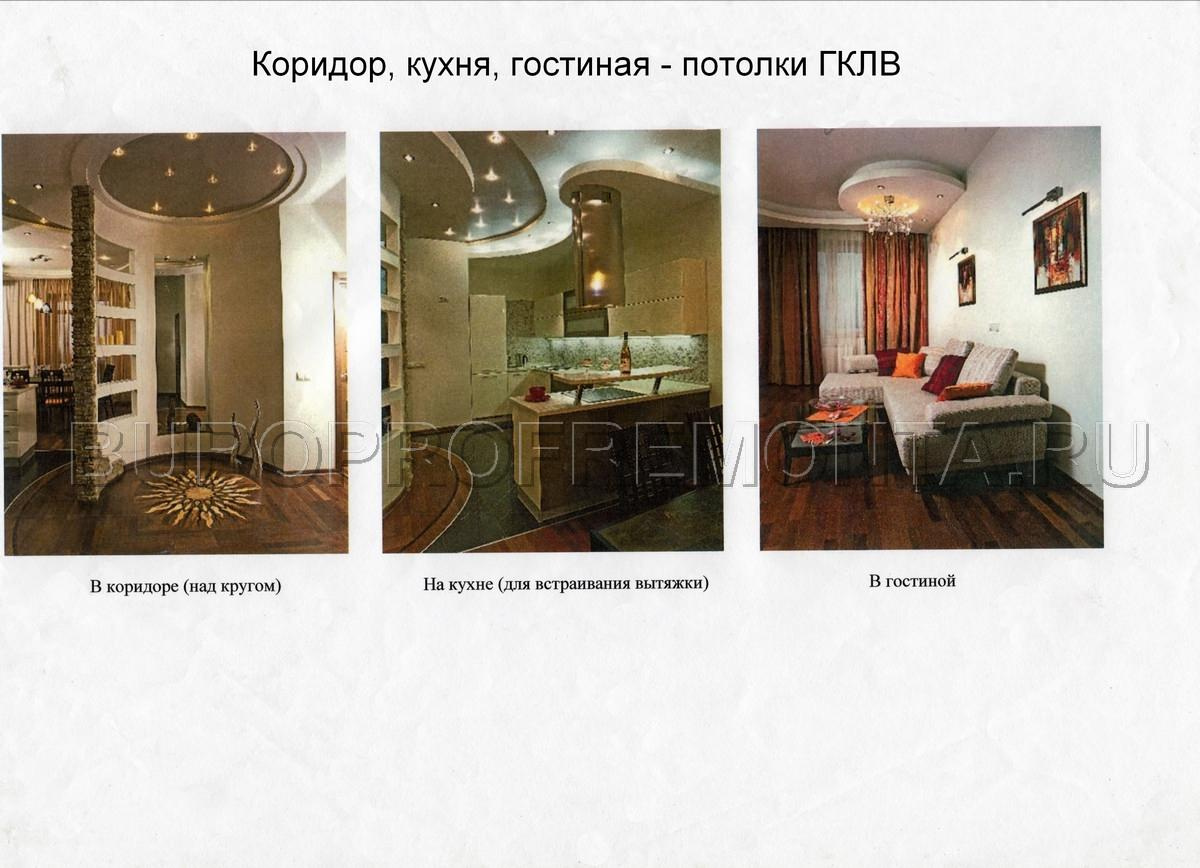 Квартира ЖК "Дубровская Слобода" 97кв.м