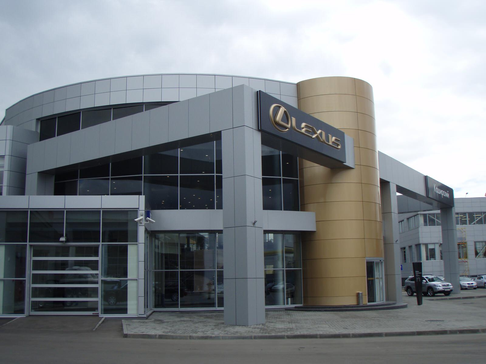 Автоцентр Лексус Каширка