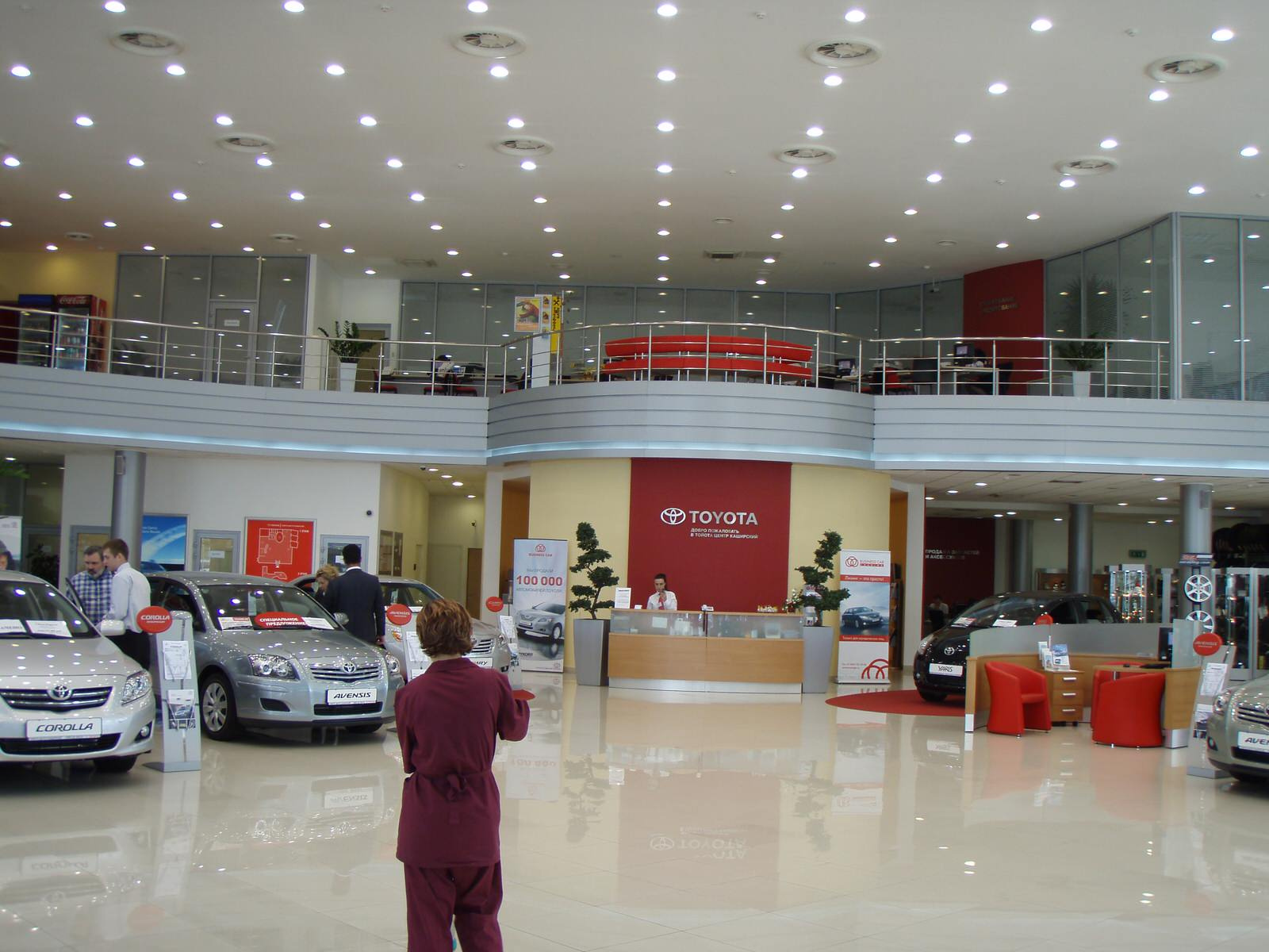 Автоцентр Тойота Каширка