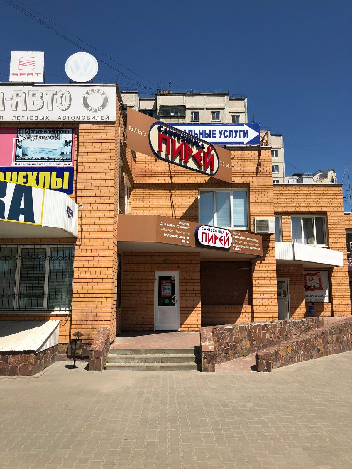 Салоны и студии, которые я посетил в 2019 году